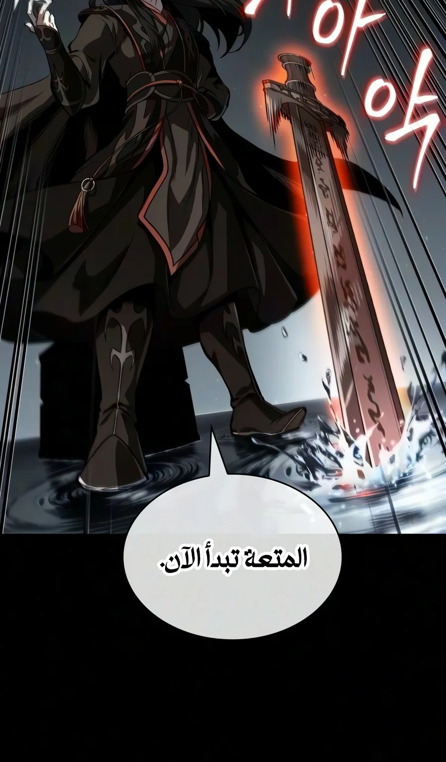الصفحة 12 من 107