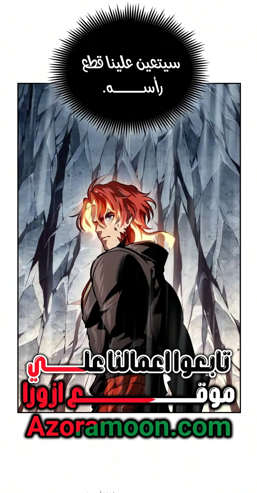 الصفحة 76 من 107