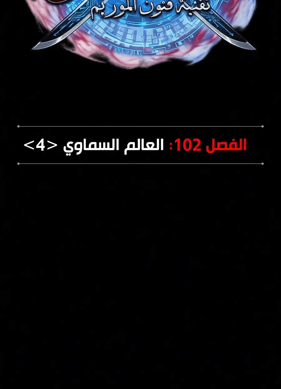 الصفحة 24 من 107