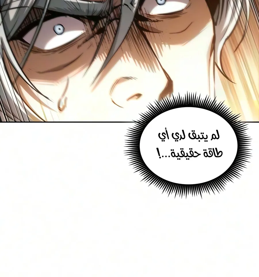 الصفحة 104 من 107
