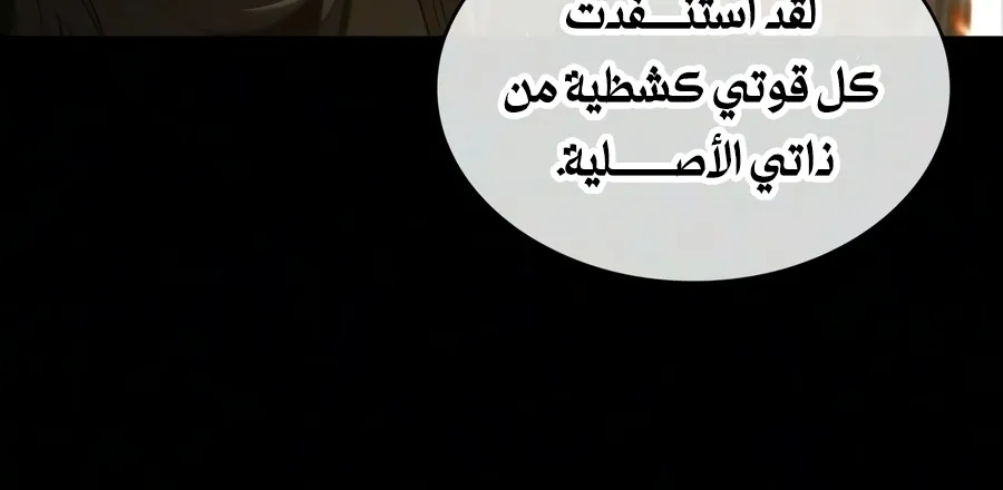 الصفحة 42 من 107