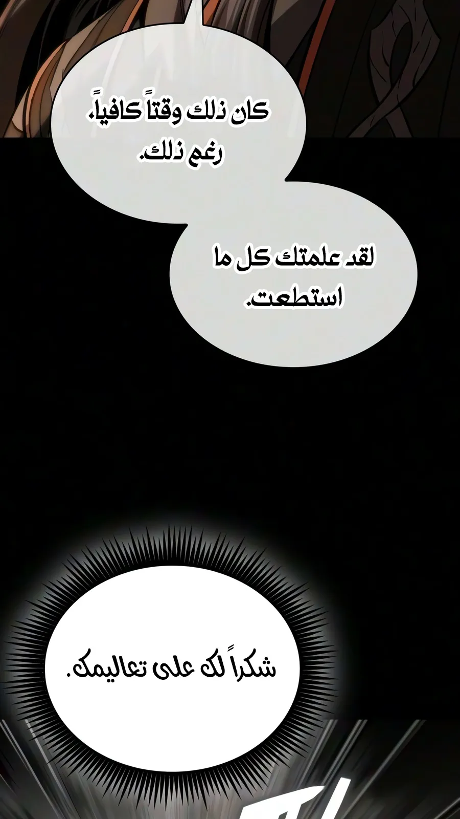 الصفحة 44 من 107