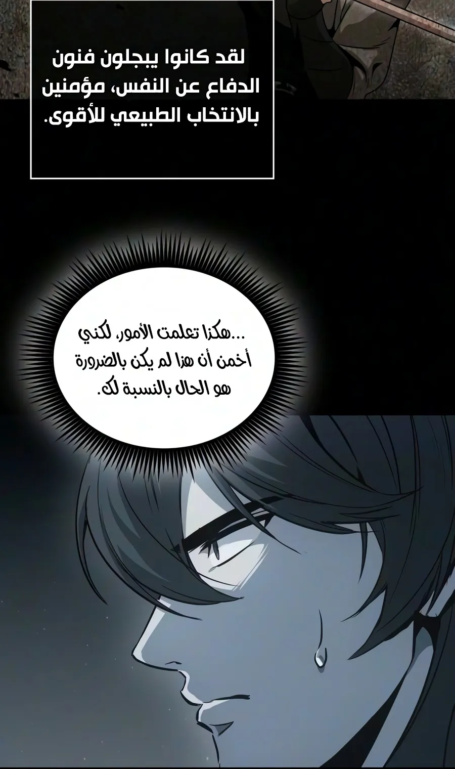 الصفحة 7 من 107