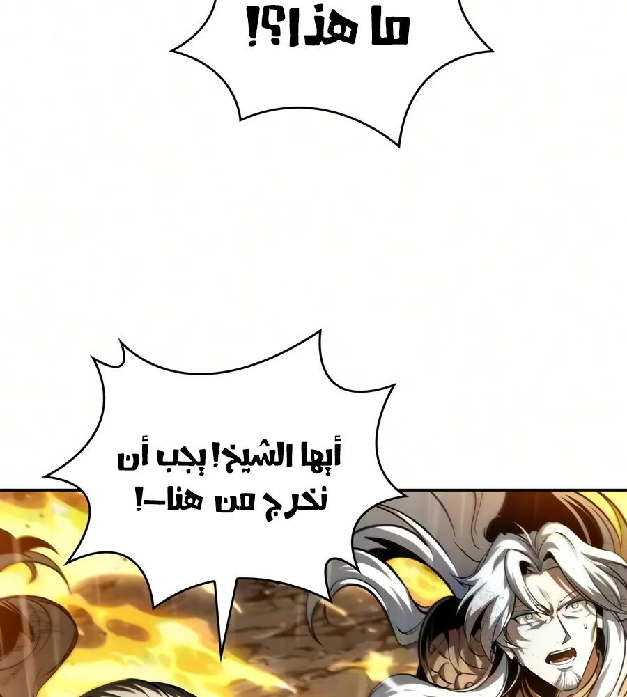 الصفحة 96 من 107