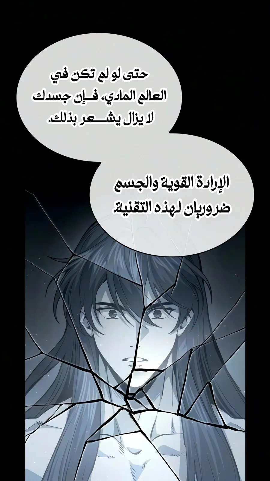 الصفحة 34 من 107