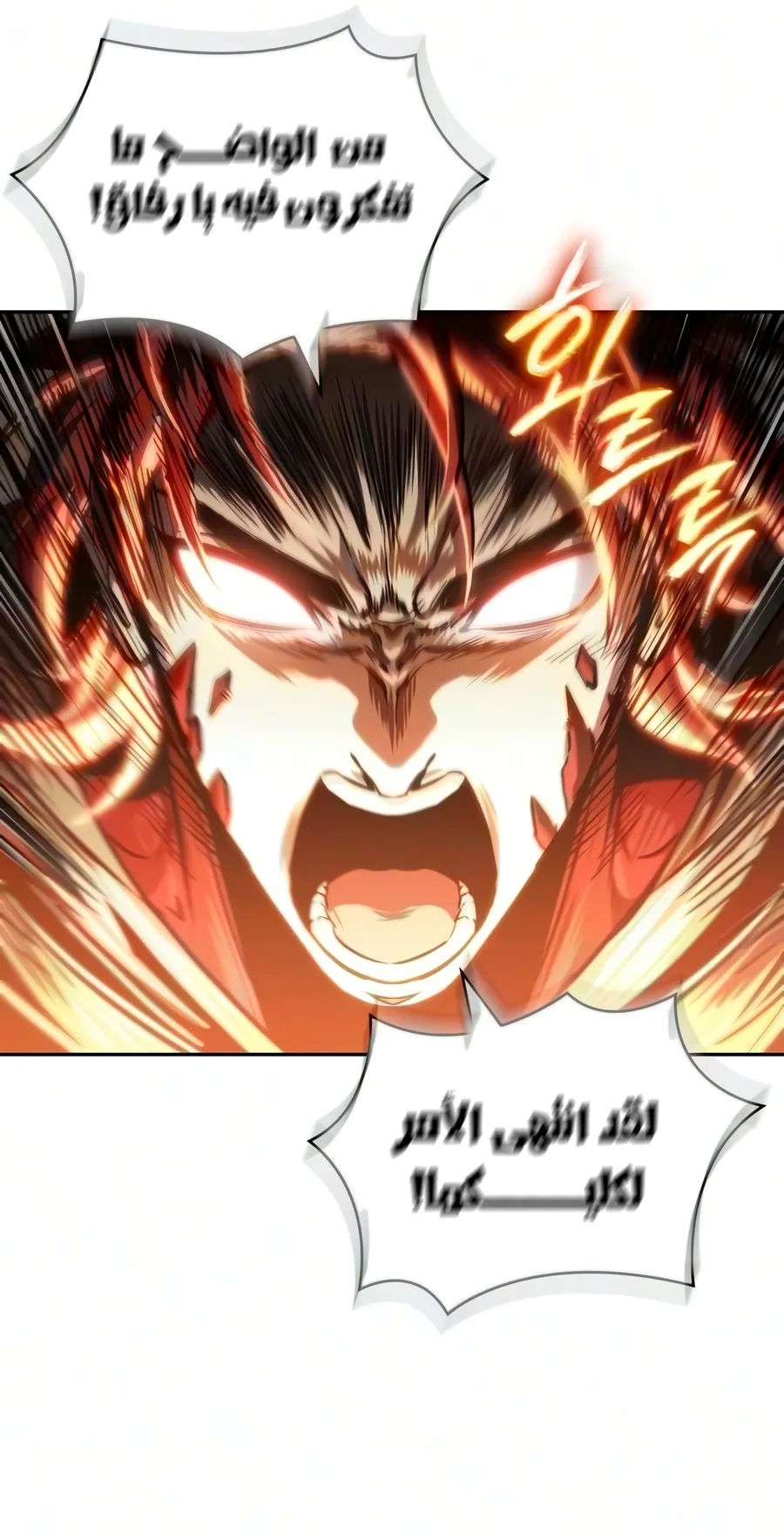 الصفحة 92 من 107
