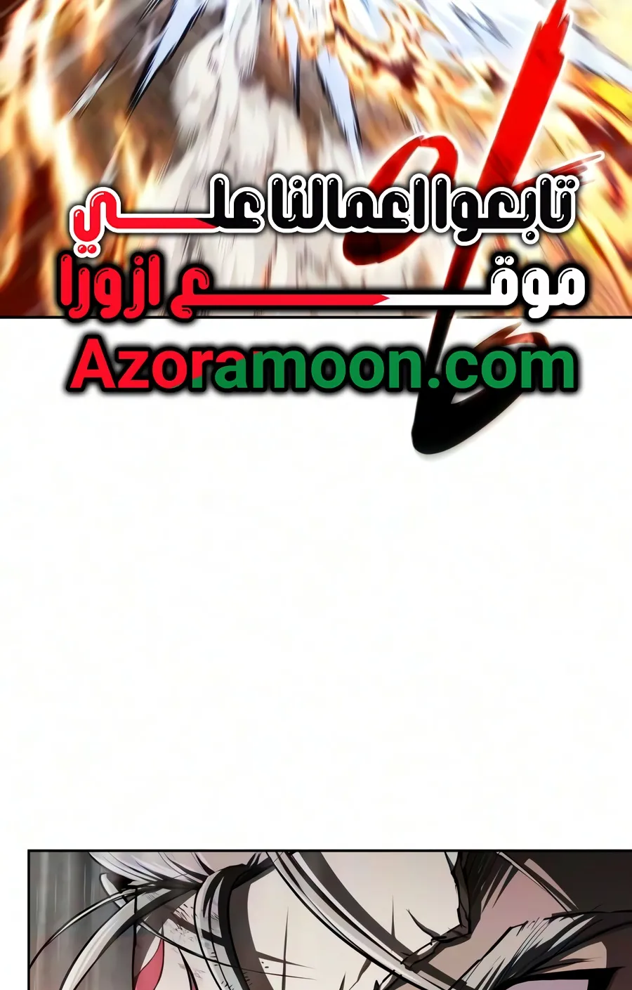 الصفحة 88 من 107