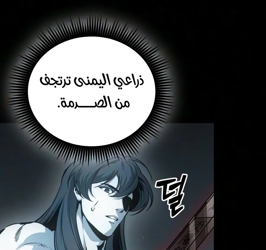 الصفحة 32 من 107