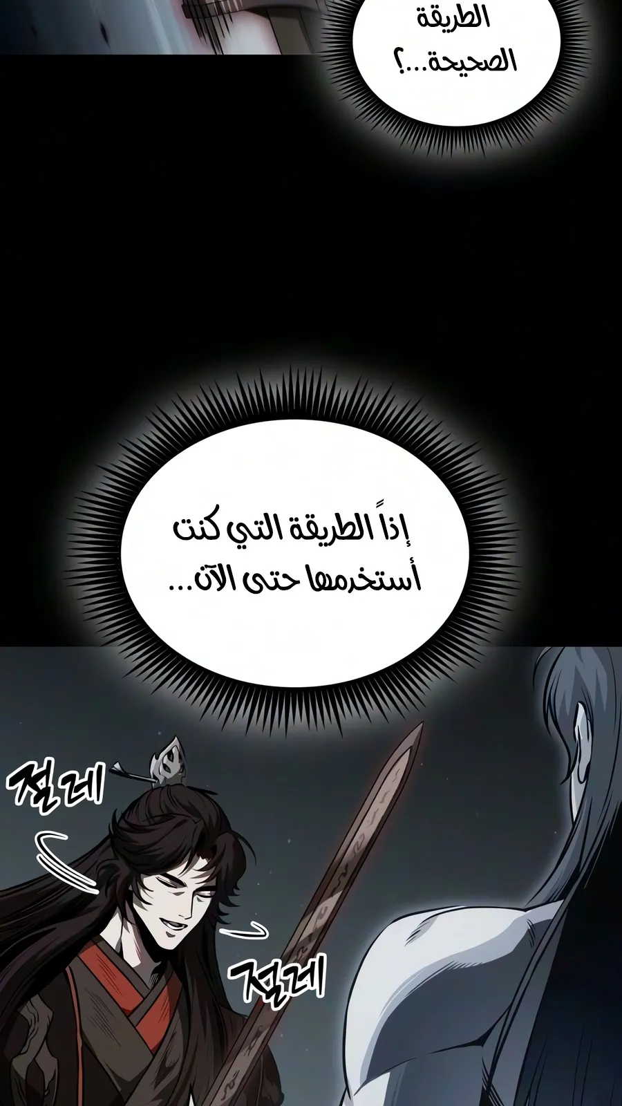 الصفحة 14 من 107