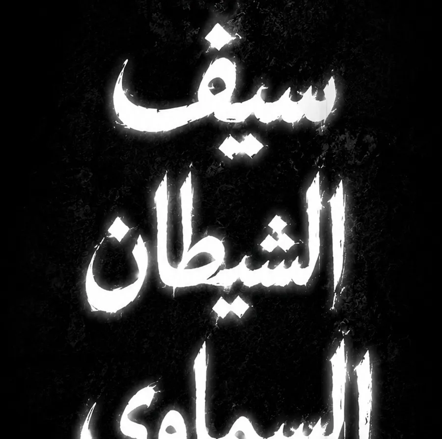 الصفحة 22 من 107