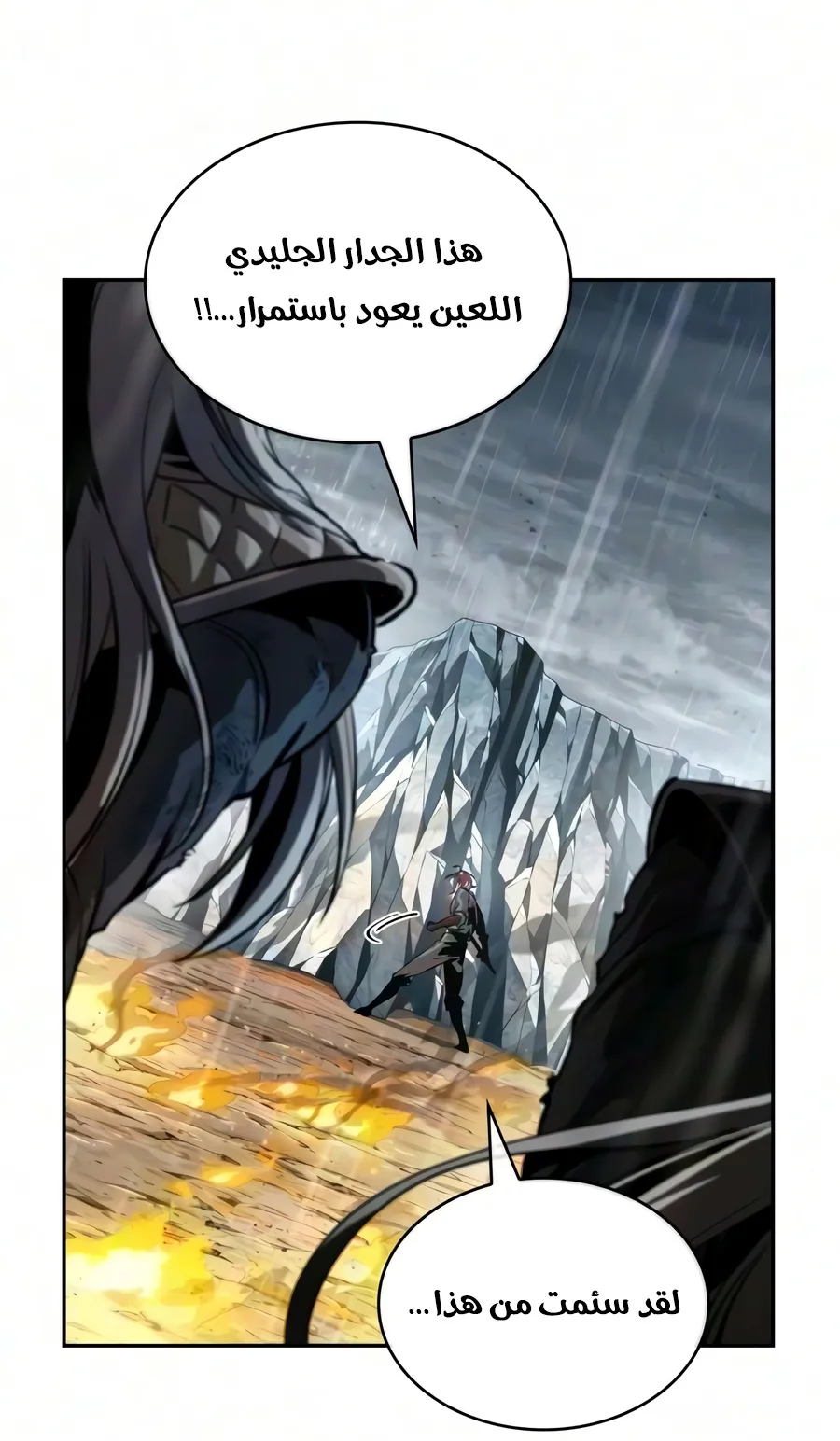 الصفحة 71 من 107
