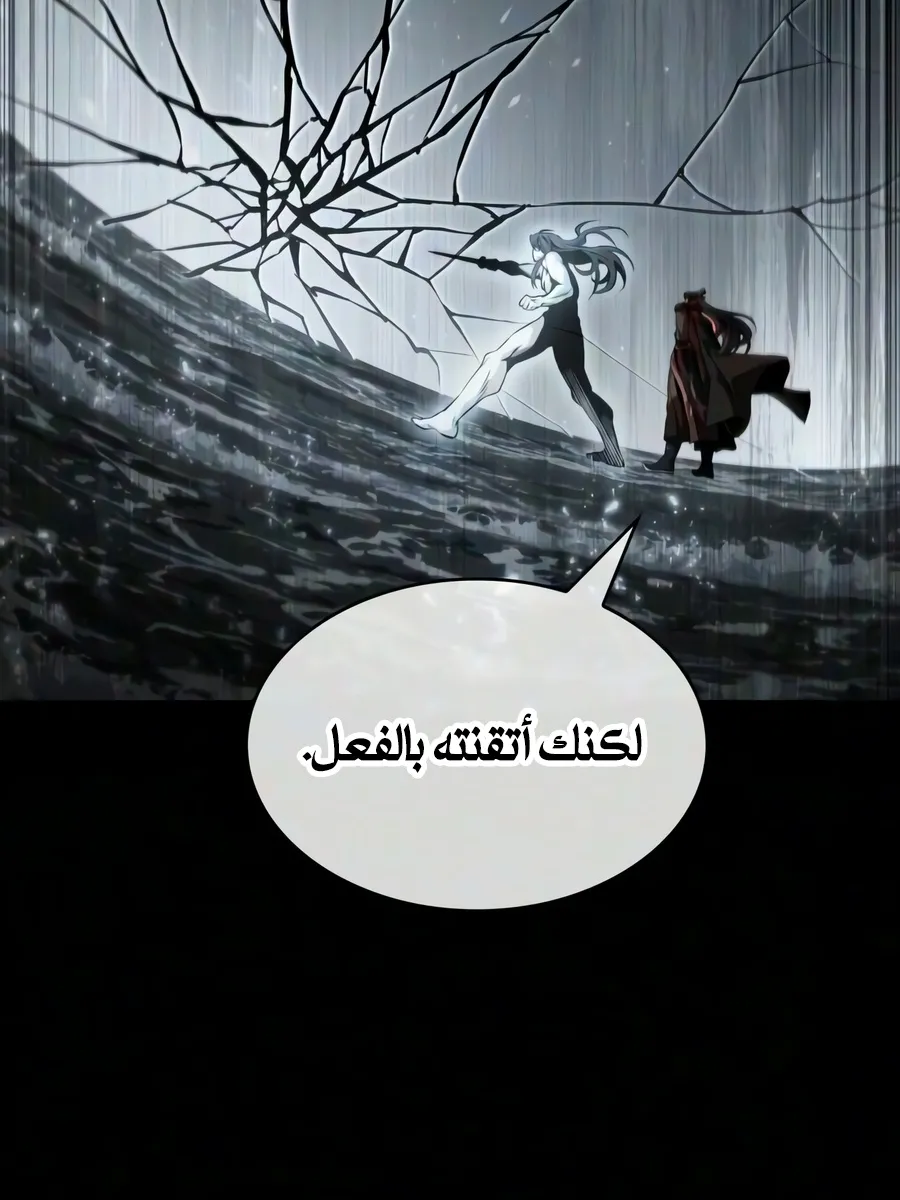 الصفحة 31 من 107