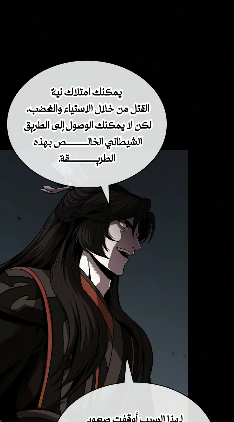 الصفحة 8 من 107
