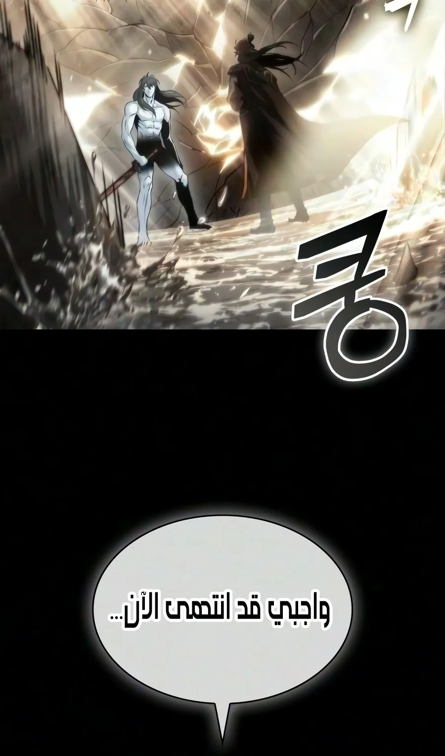 الصفحة 53 من 107