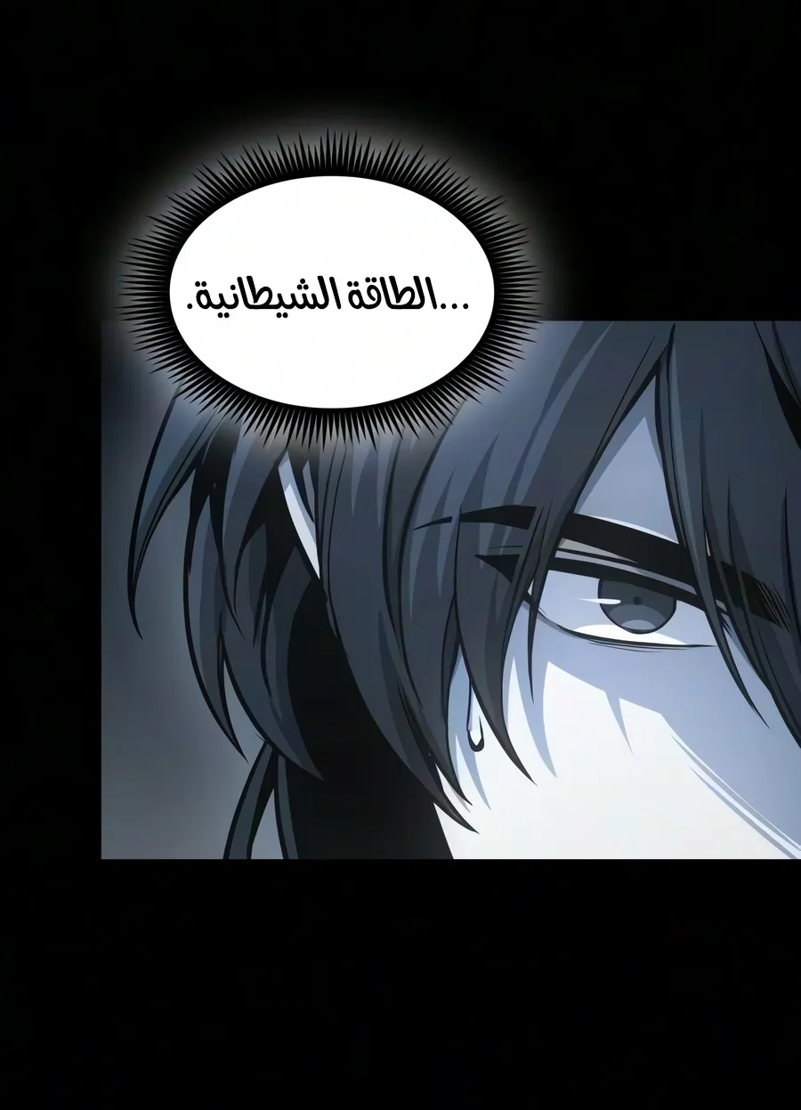 الصفحة 3 من 107