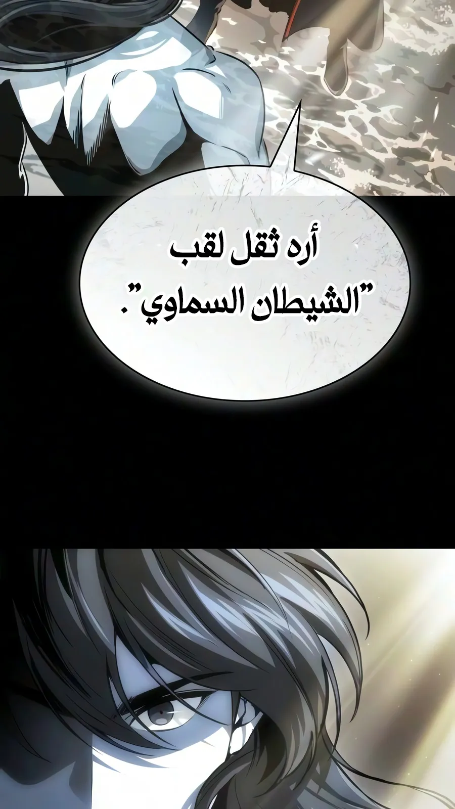 الصفحة 56 من 107