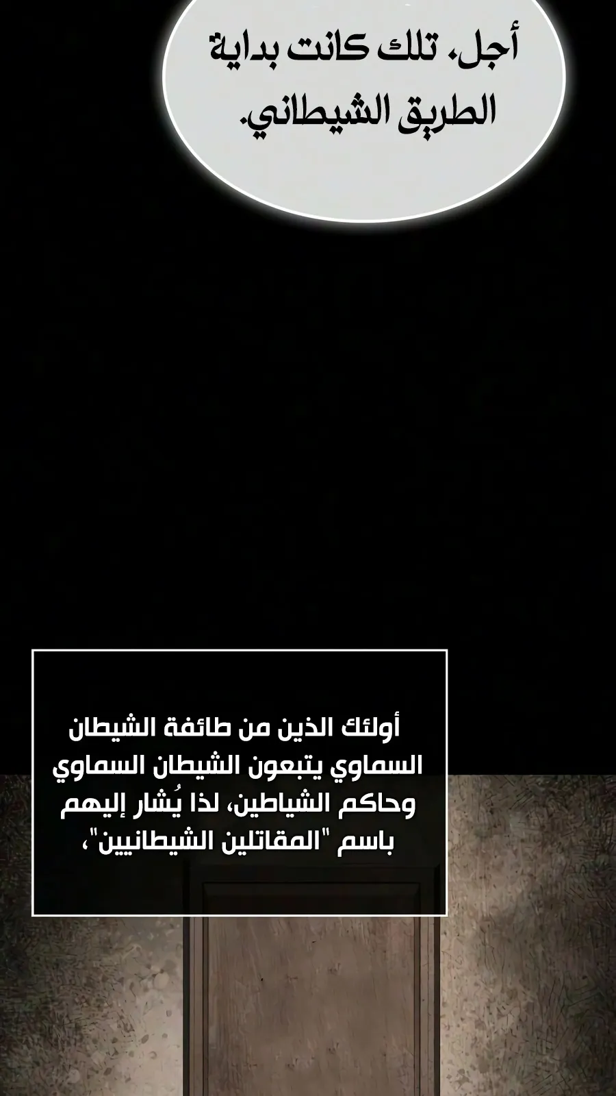 الصفحة 5 من 107
