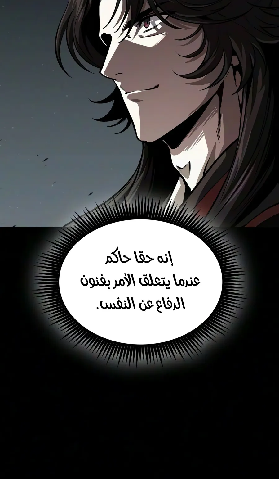 الصفحة 36 من 107
