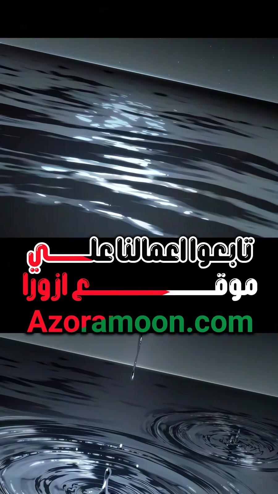 الصفحة 25 من 107