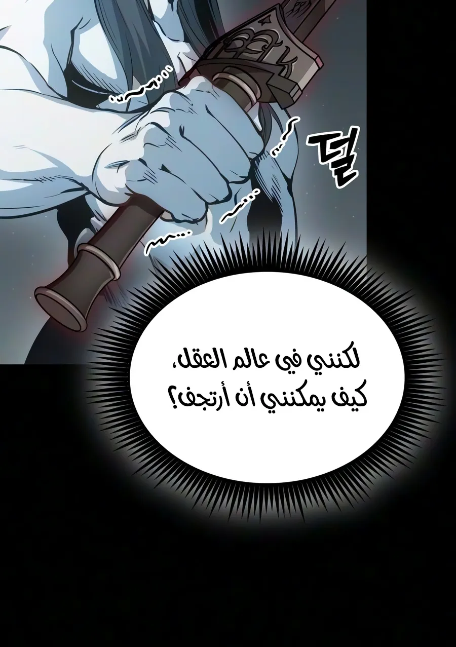 الصفحة 33 من 107