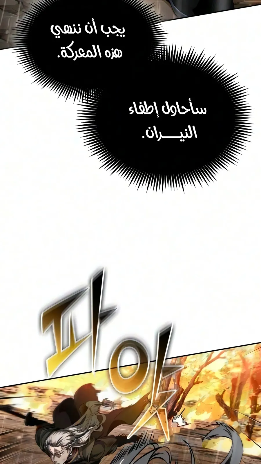 الصفحة 78 من 107