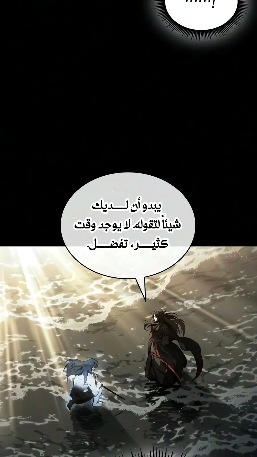 الصفحة 48 من 107