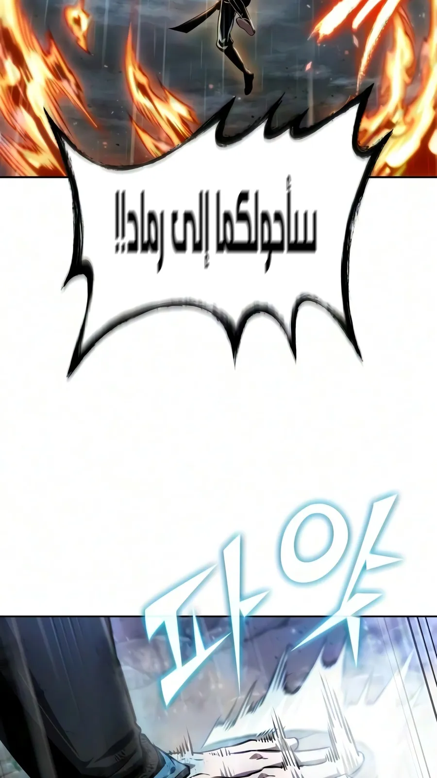 الصفحة 99 من 107