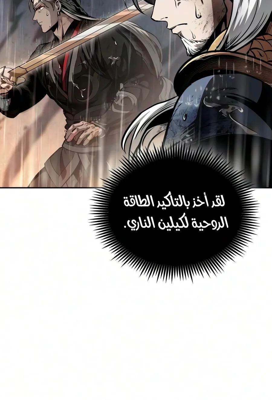 الصفحة 75 من 107
