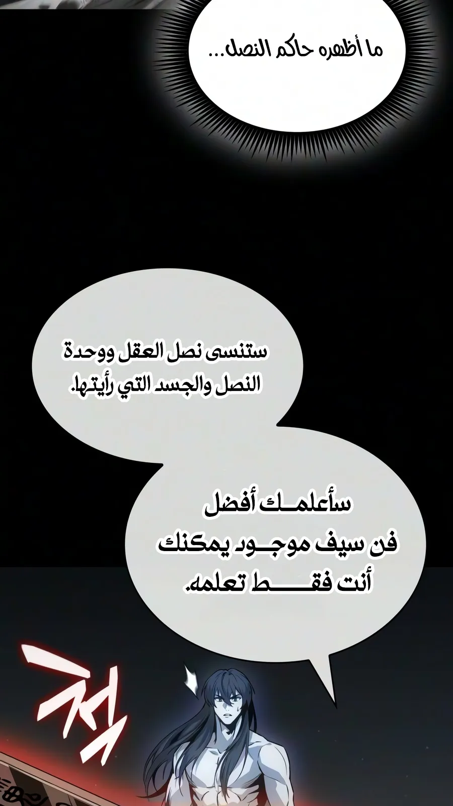 الصفحة 18 من 107
