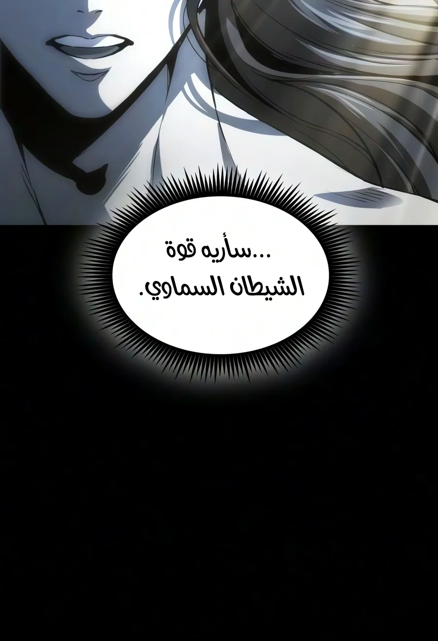 الصفحة 57 من 107
