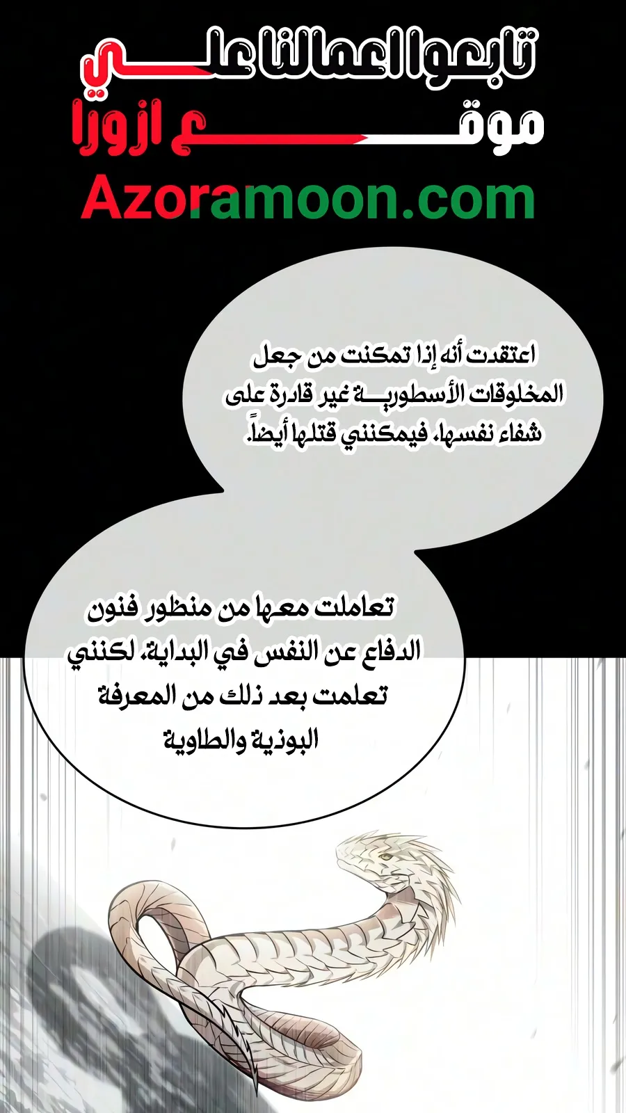 الصفحة 1 من 107