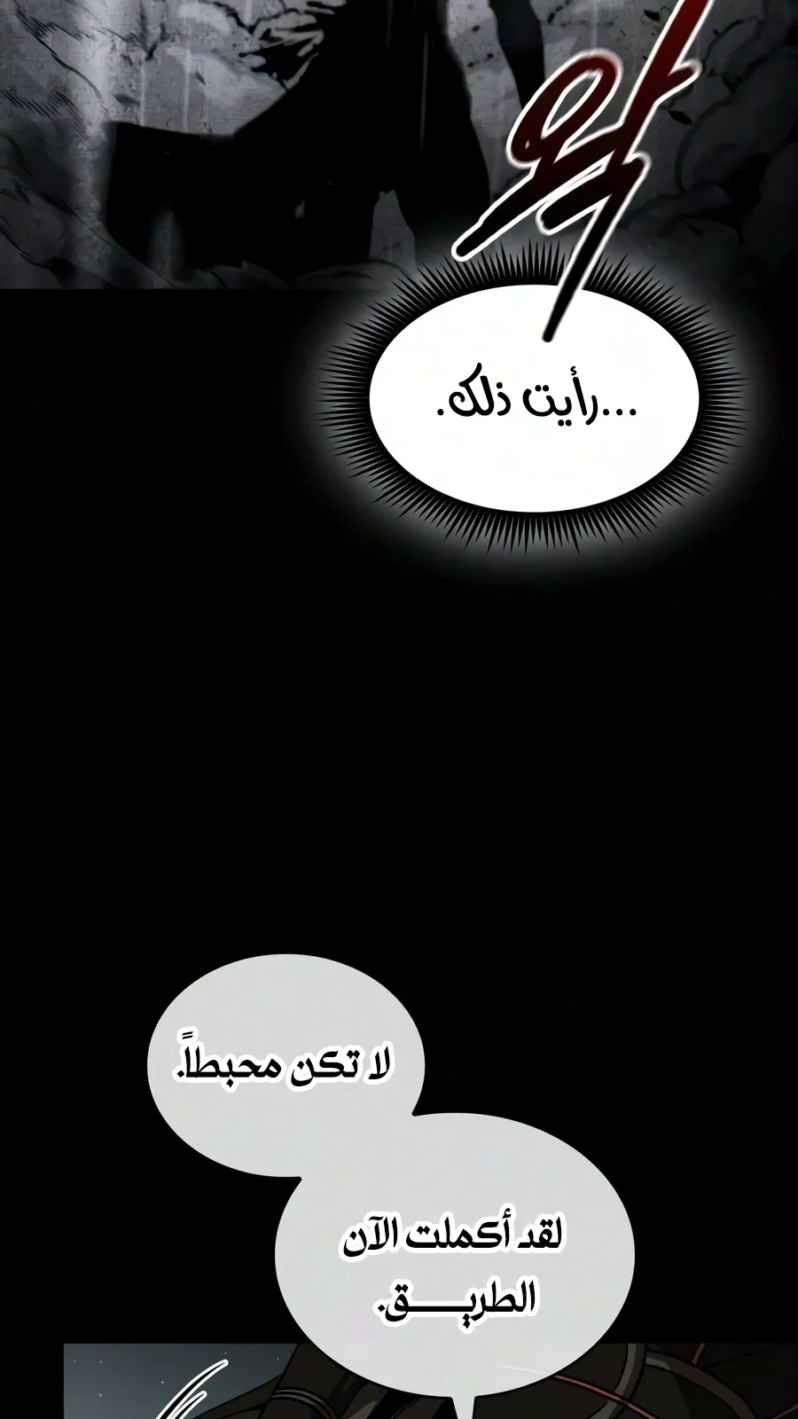 الصفحة 10 من 107