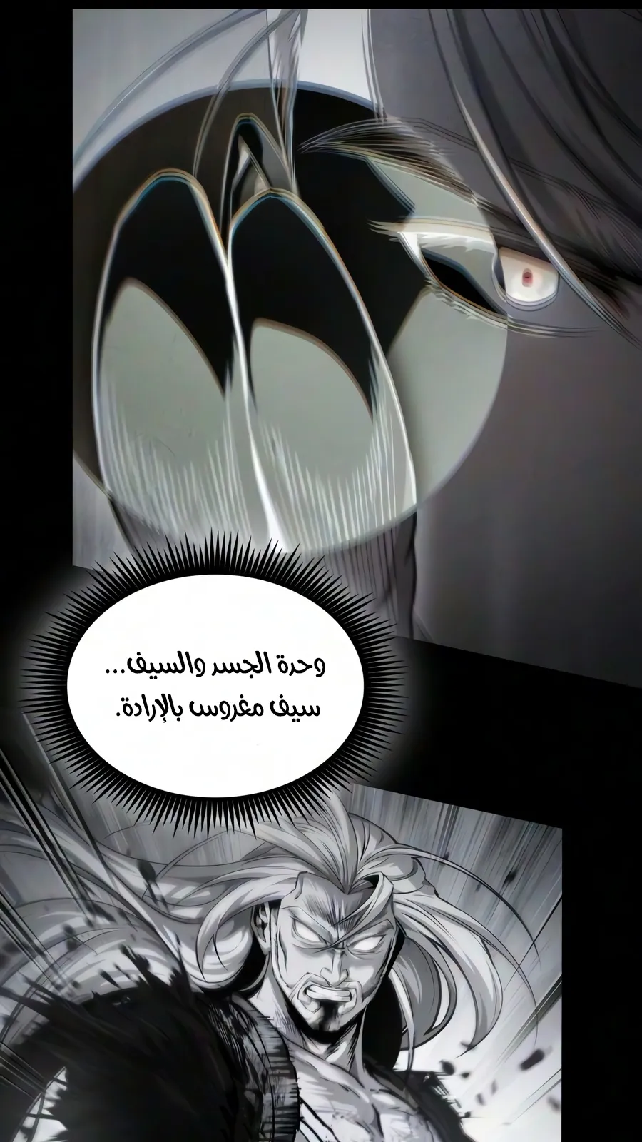 الصفحة 16 من 107
