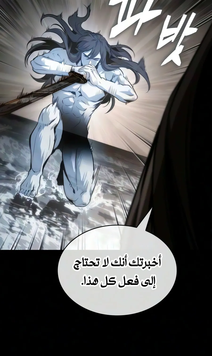 الصفحة 45 من 107