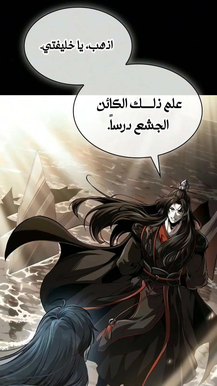 الصفحة 55 من 107