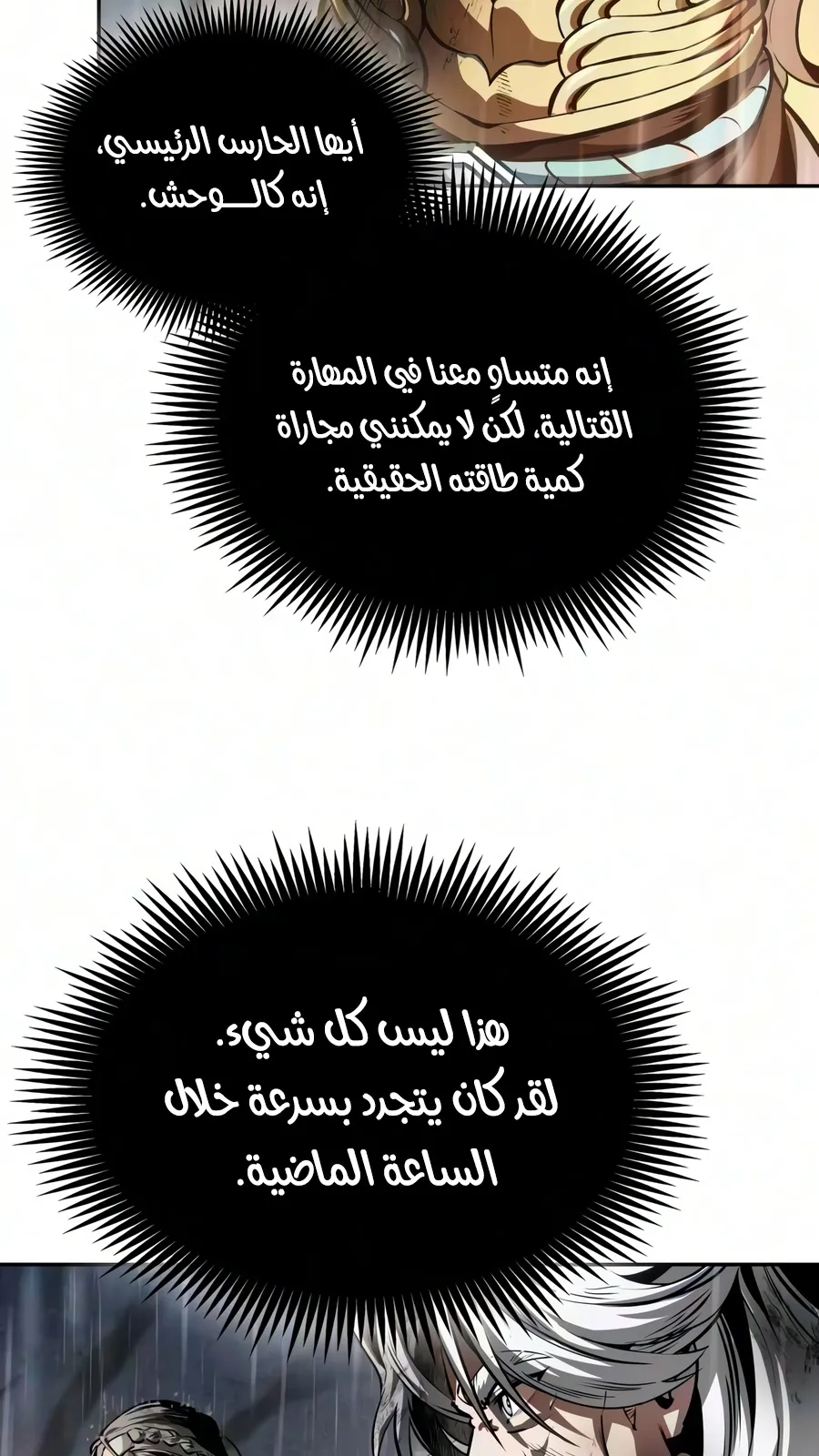 الصفحة 74 من 107