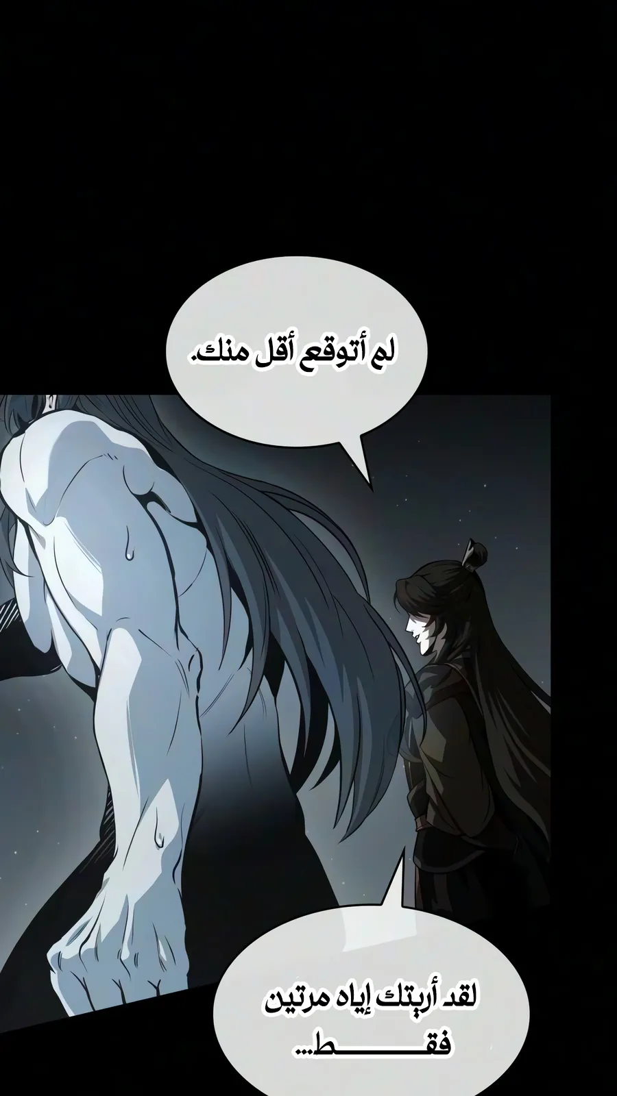 الصفحة 28 من 107