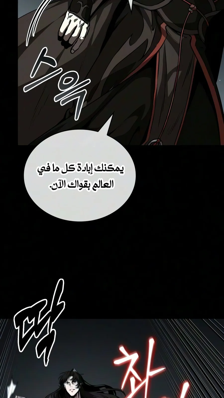 الصفحة 11 من 107