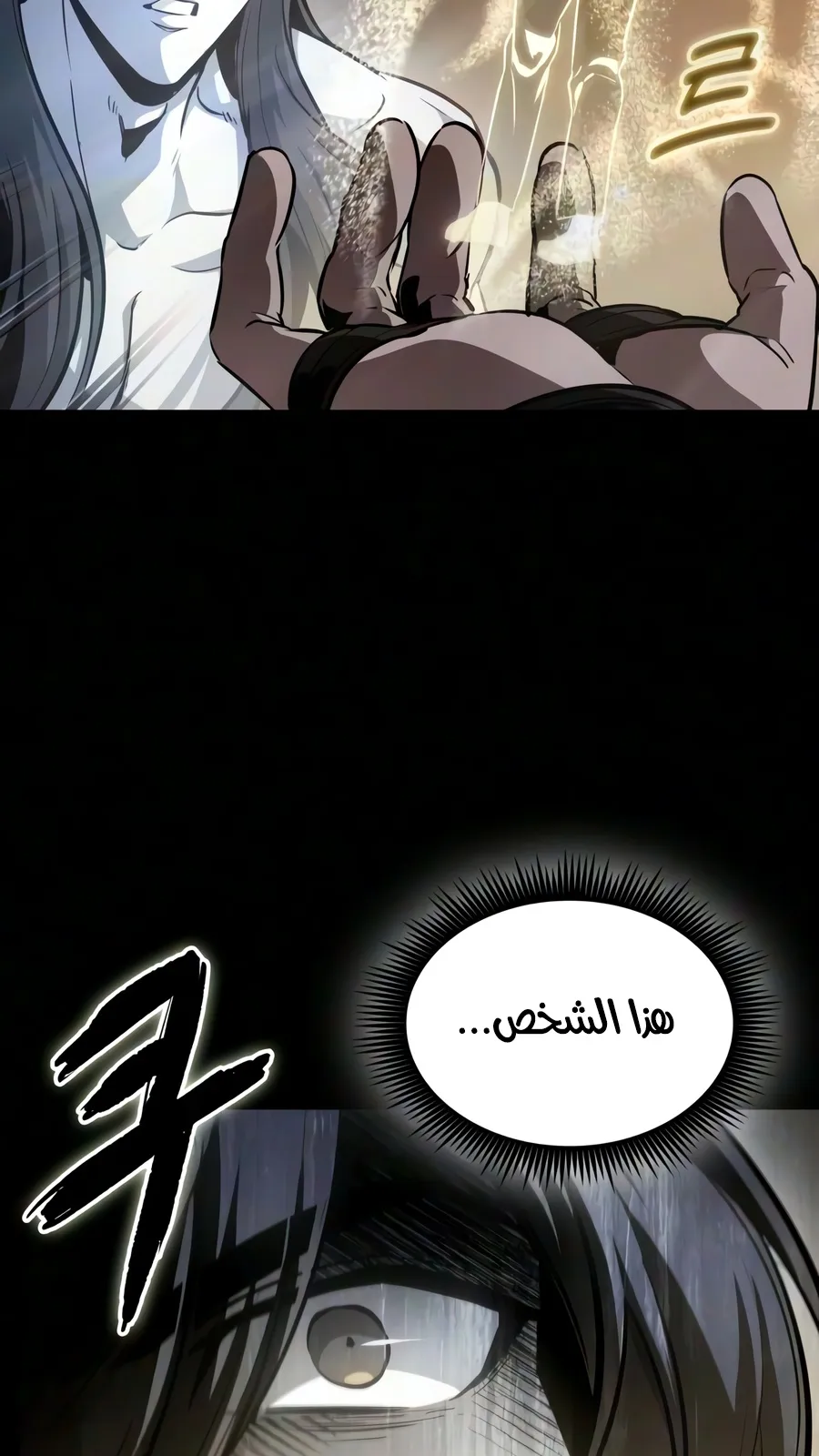 الصفحة 51 من 107