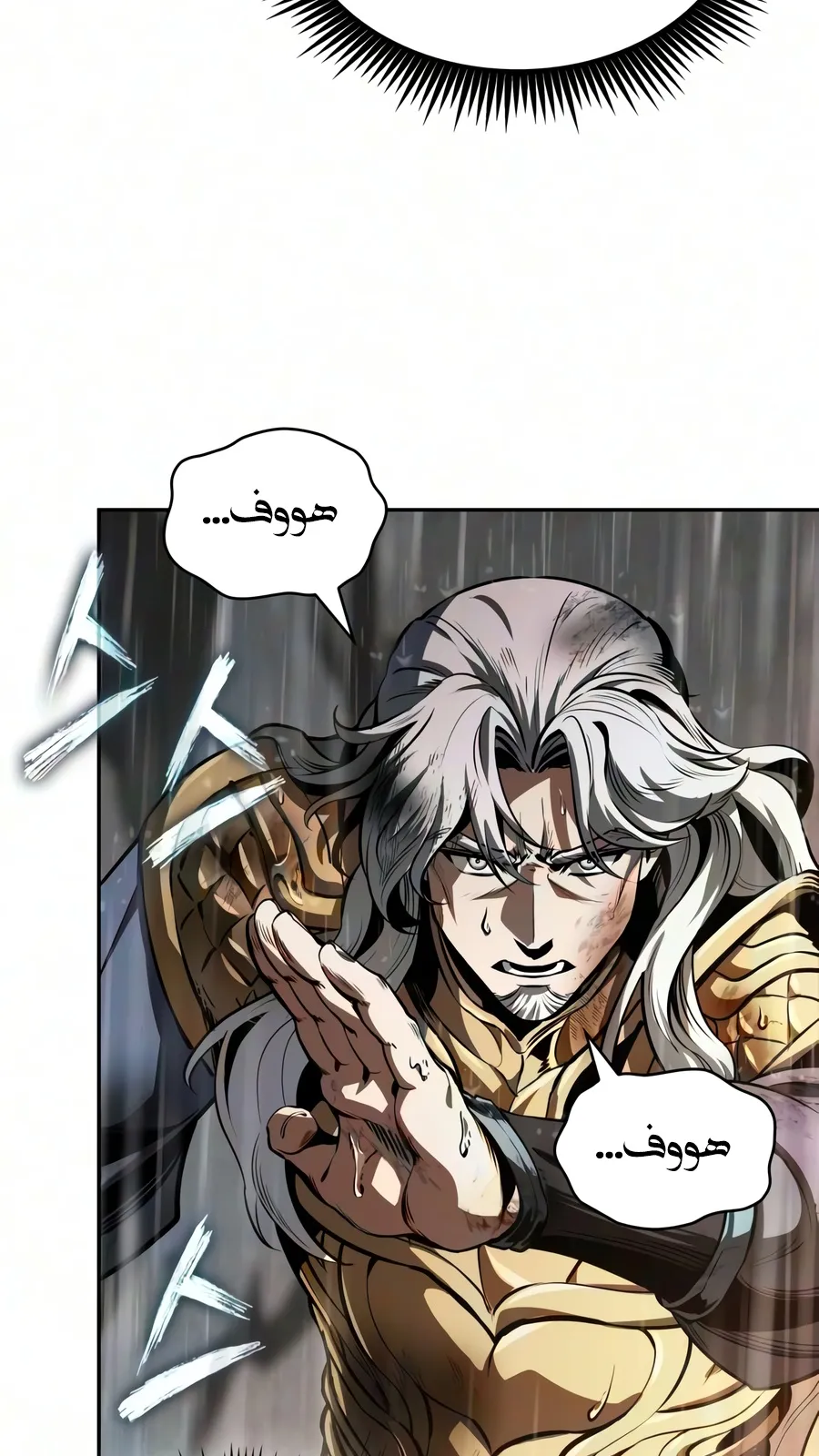 الصفحة 73 من 107