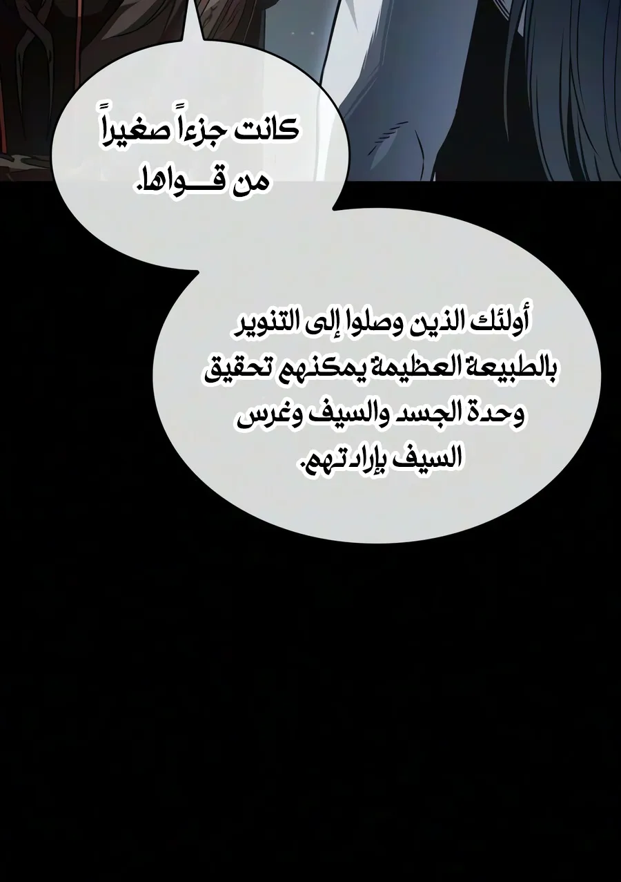 الصفحة 15 من 107