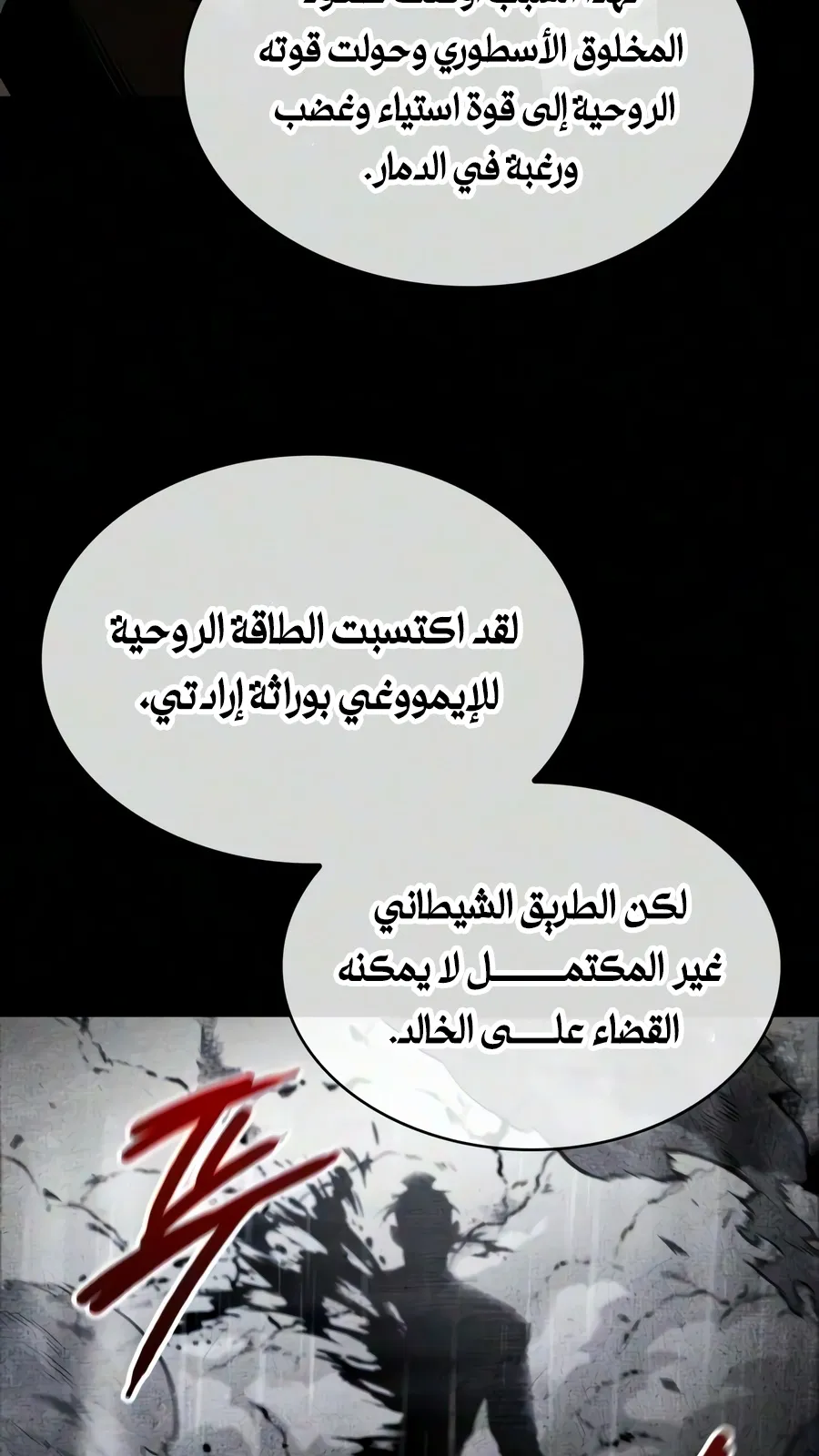 الصفحة 9 من 107