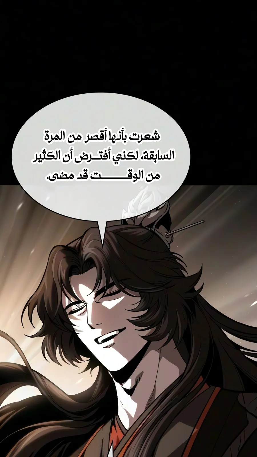 الصفحة 43 من 107