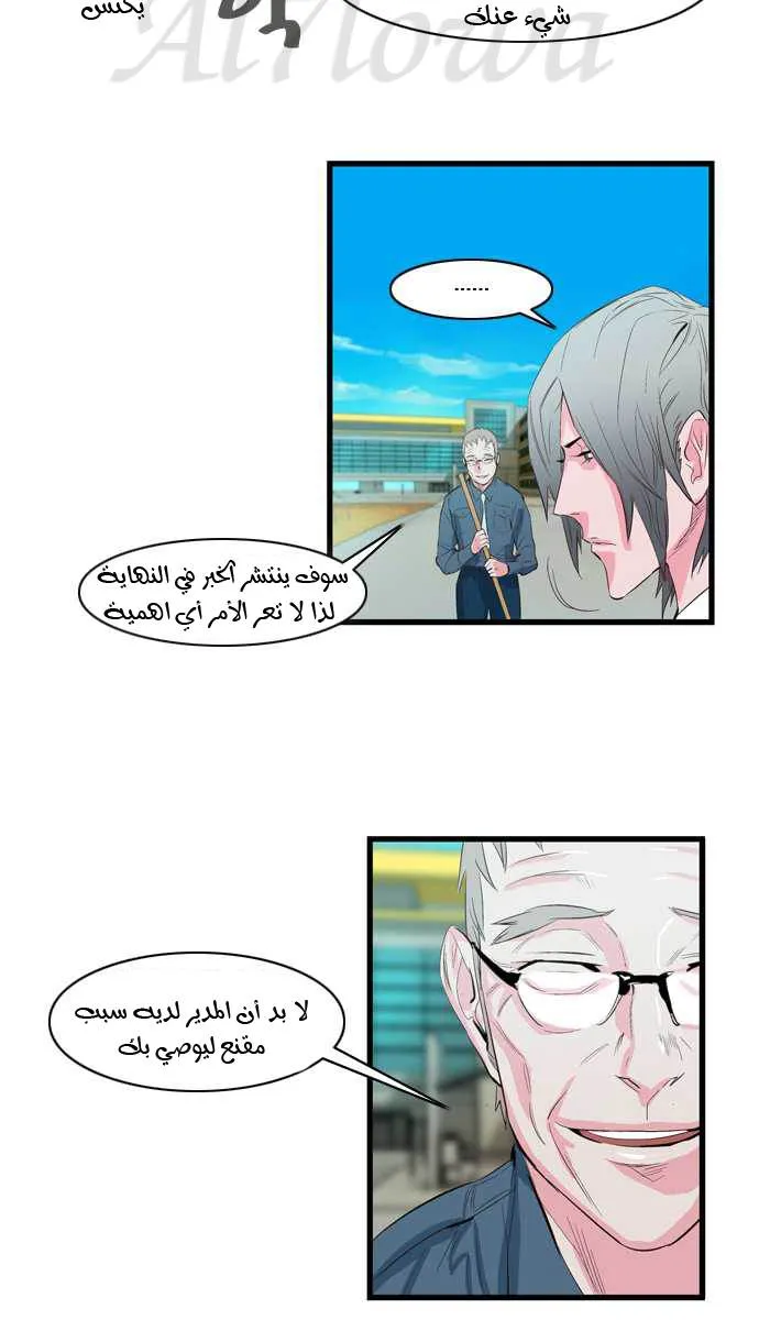 الصفحة 4 من 30