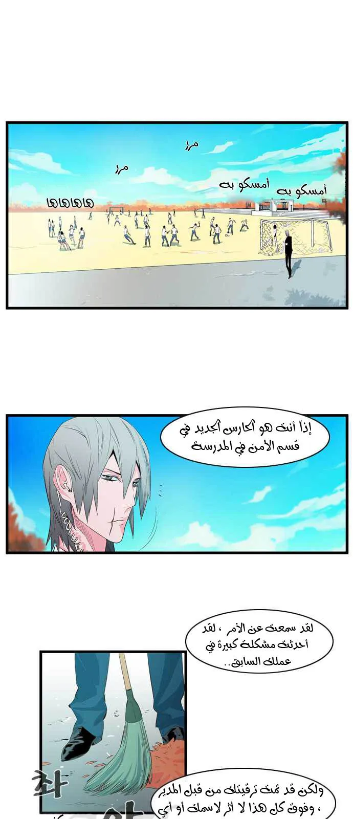 الصفحة 3 من 30