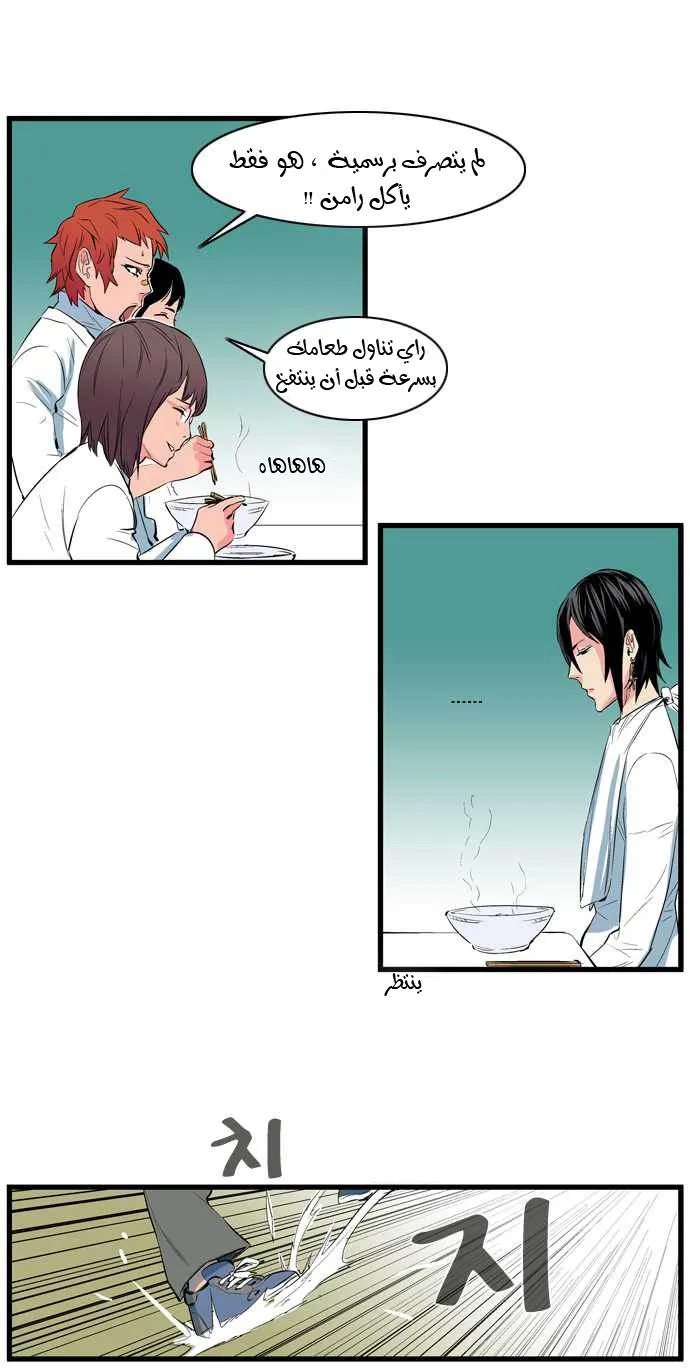 الصفحة 15 من 30