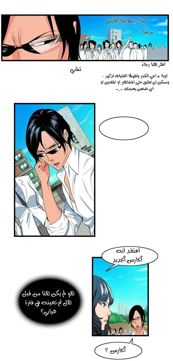 الصفحة 20 من 30