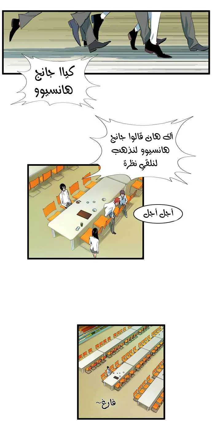 الصفحة 17 من 30