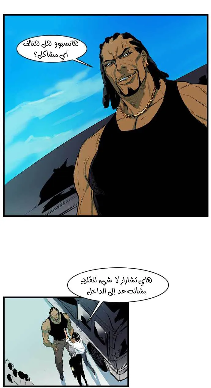 الصفحة 25 من 30