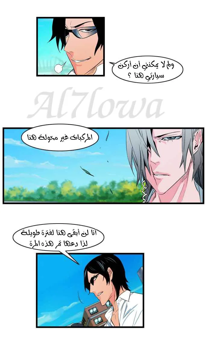 الصفحة 21 من 30